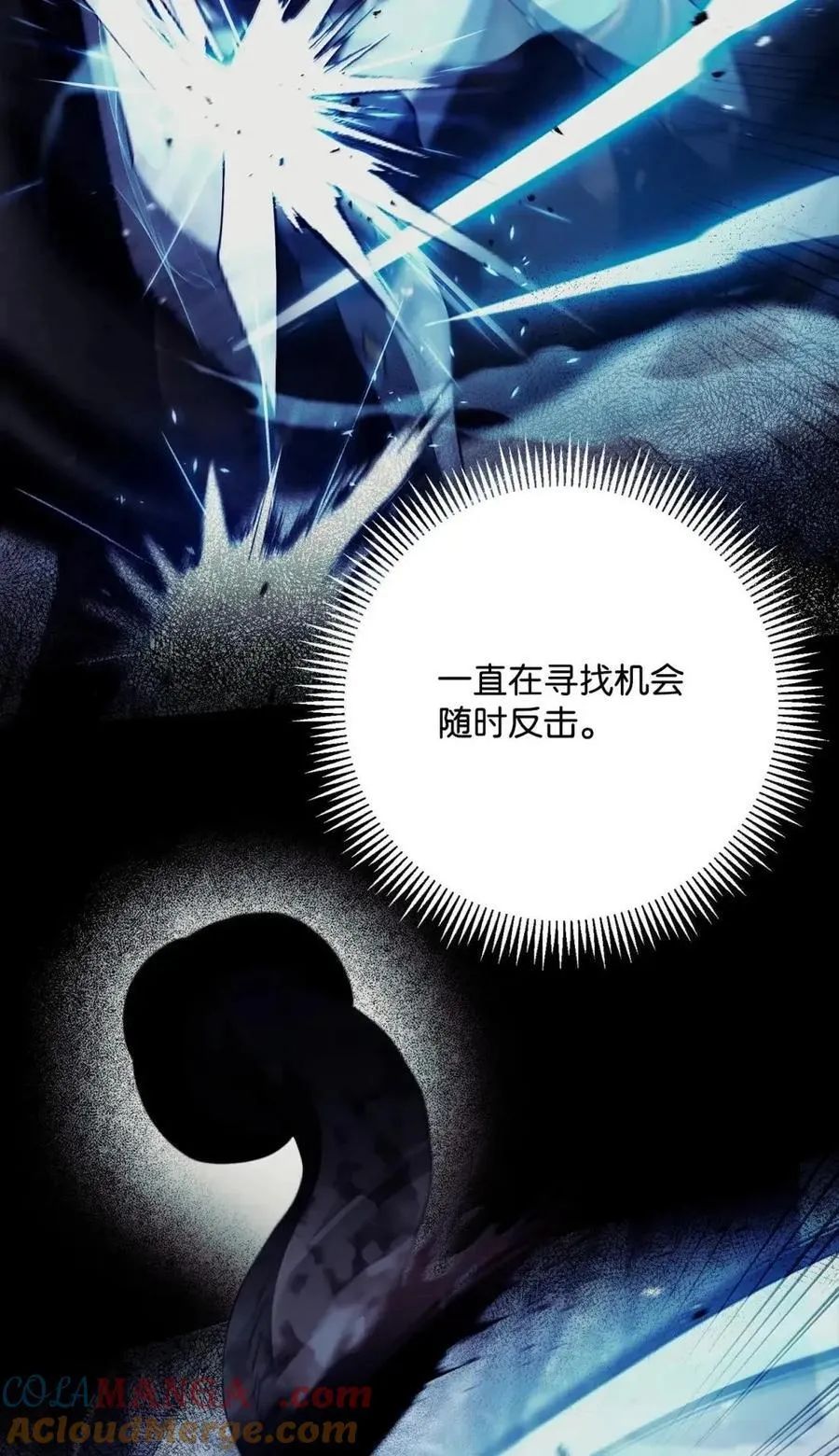 334 恐惧与坚定 第25页
