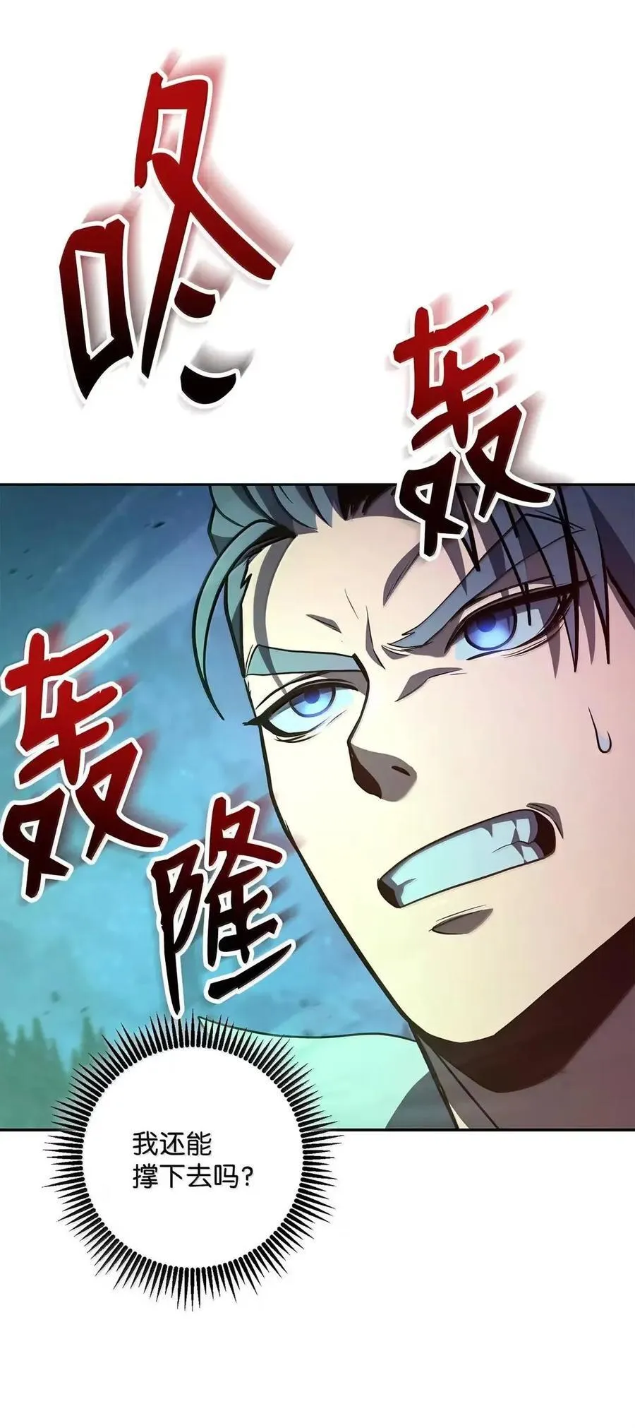 334 恐惧与坚定 第33页