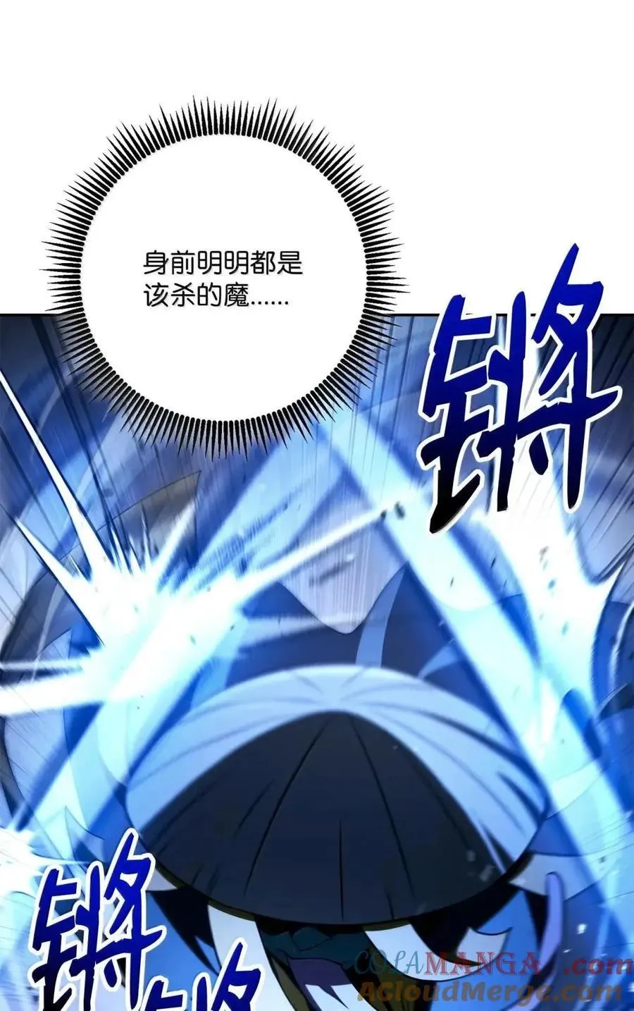 334 恐惧与坚定 第40页