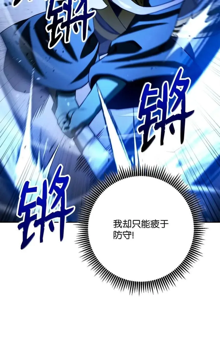 334 恐惧与坚定 第41页