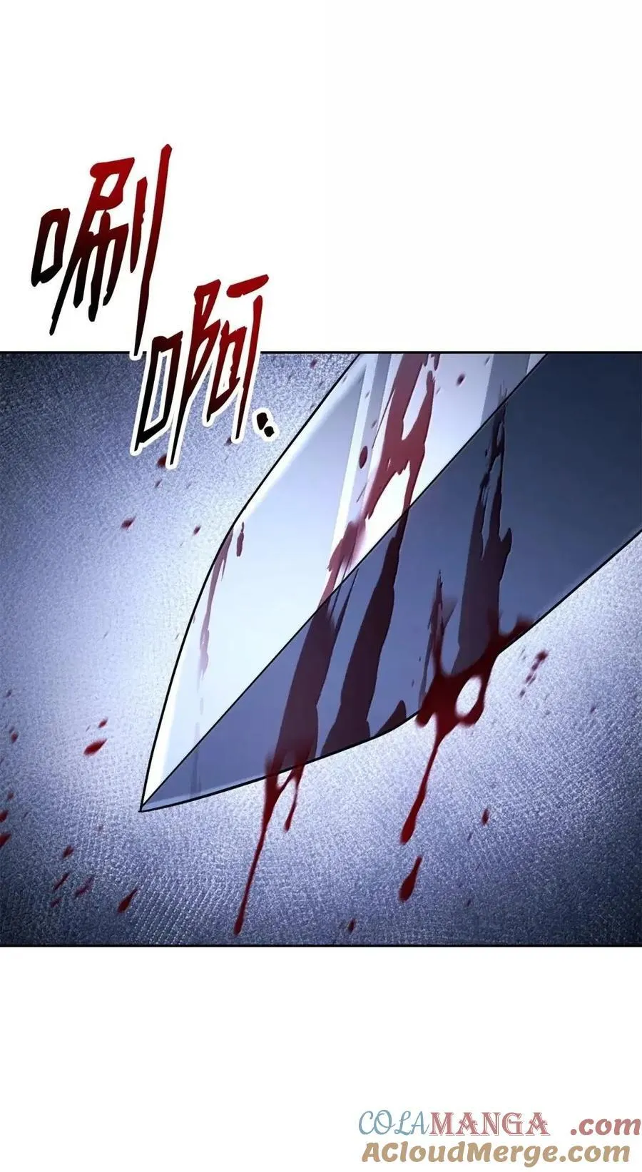 334 恐惧与坚定 第43页