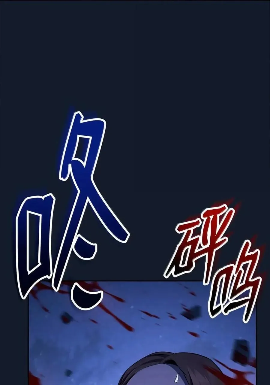 334 恐惧与坚定 第54页
