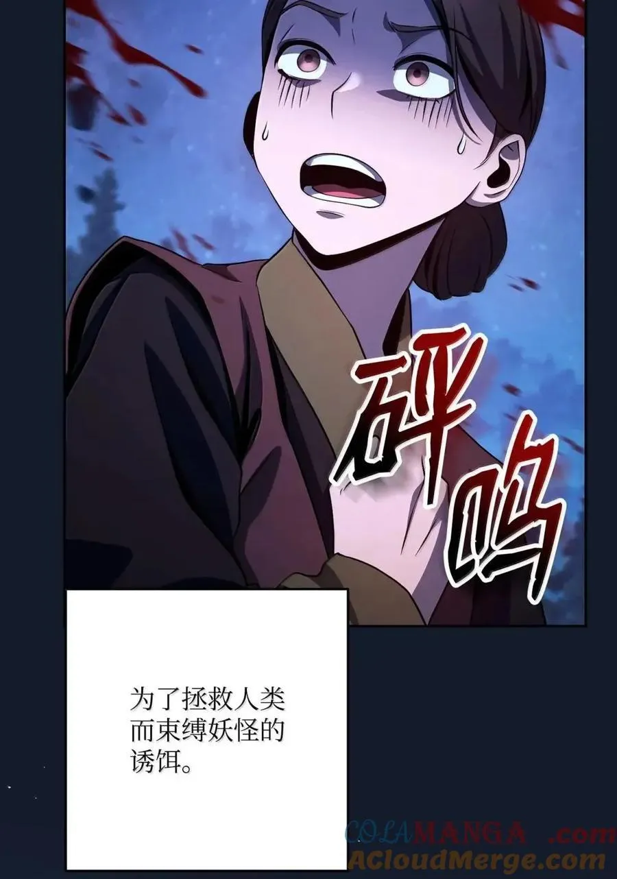 334 恐惧与坚定 第55页