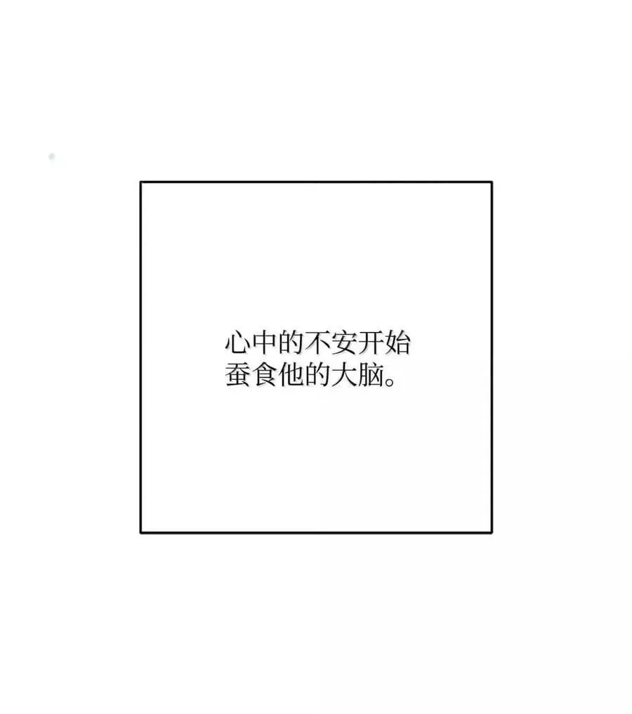 334 恐惧与坚定 第59页