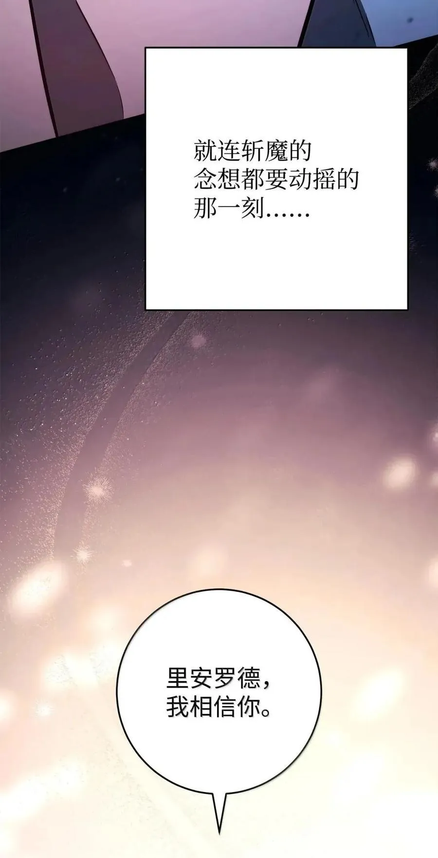 334 恐惧与坚定 第63页