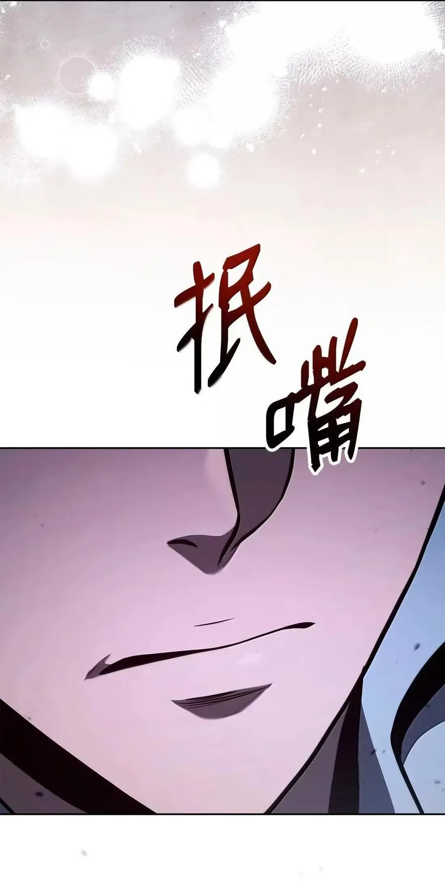 334 恐惧与坚定 第65页