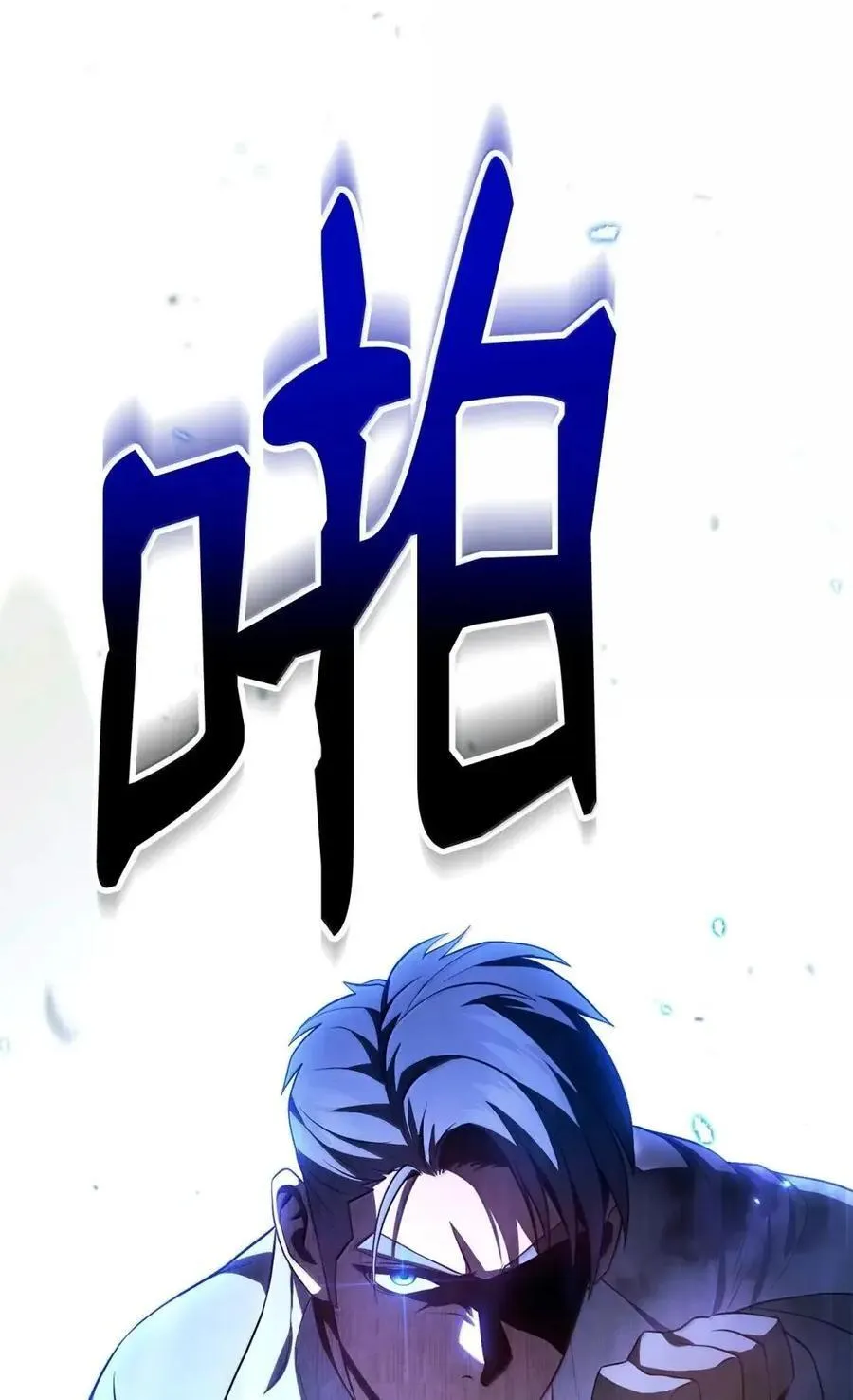 334 恐惧与坚定 第68页