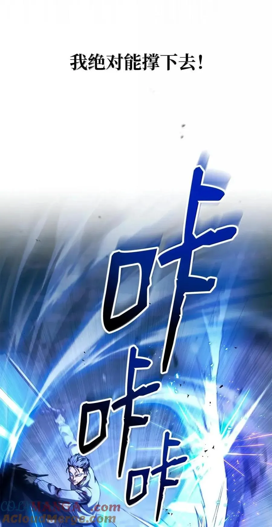 334 恐惧与坚定 第70页