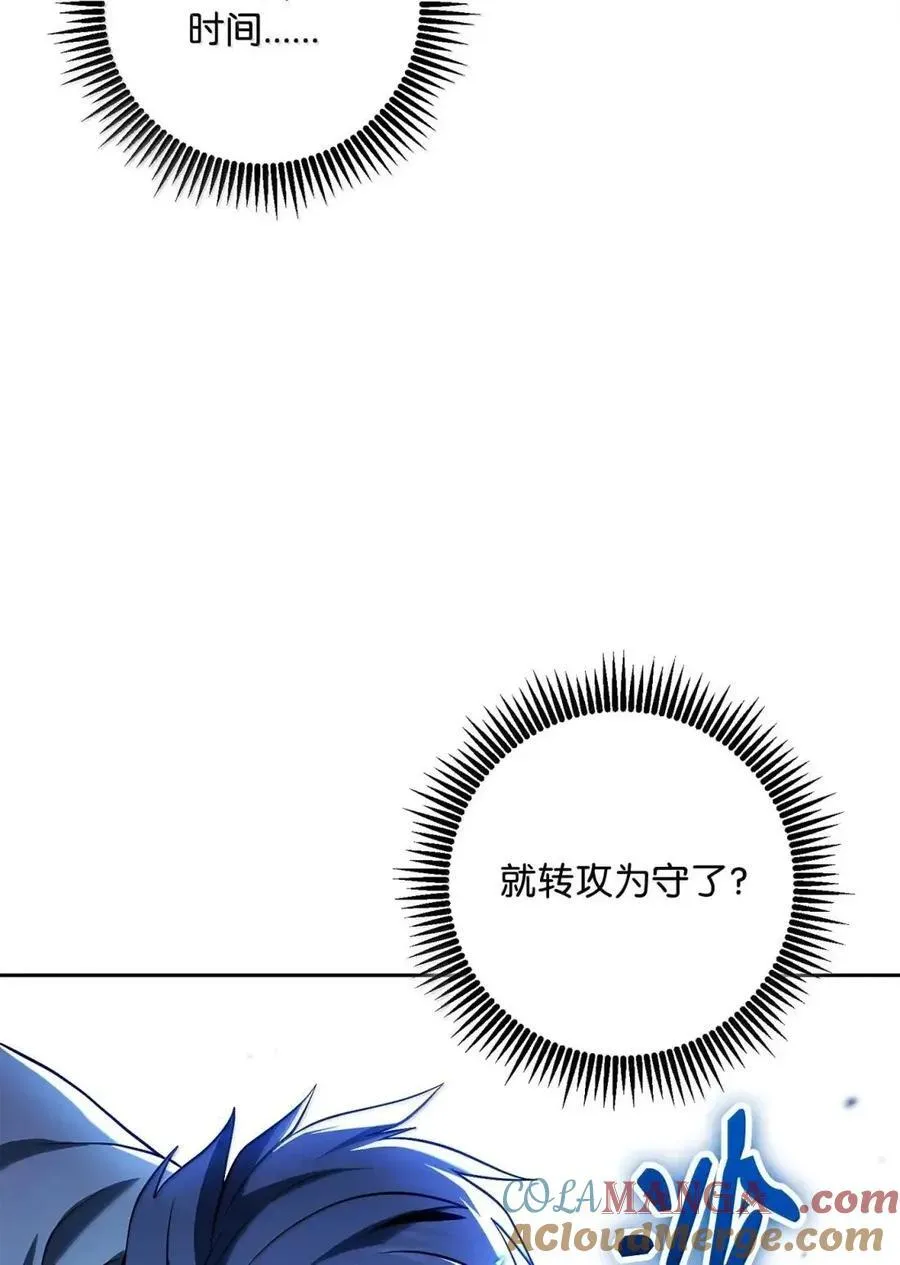 334 恐惧与坚定 第73页