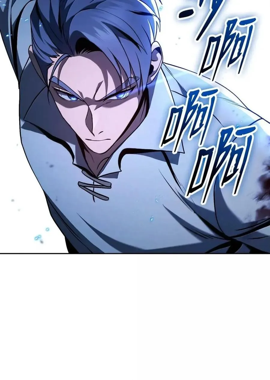 334 恐惧与坚定 第74页