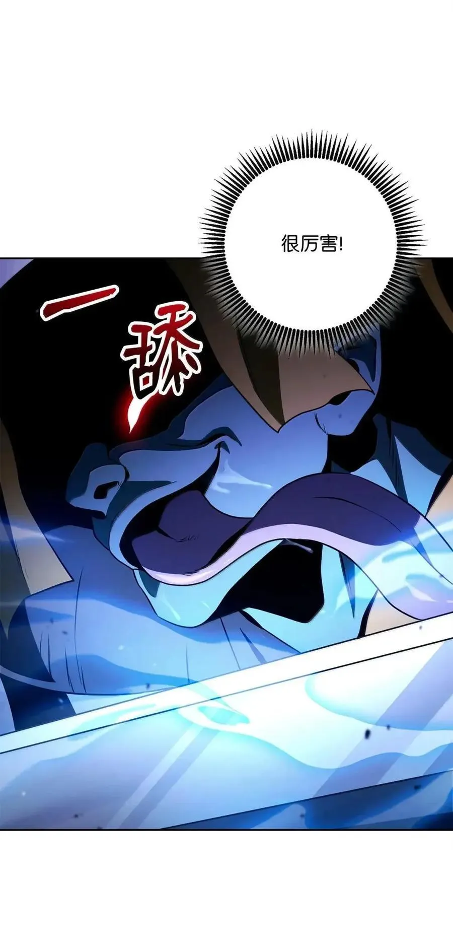 334 恐惧与坚定 第77页
