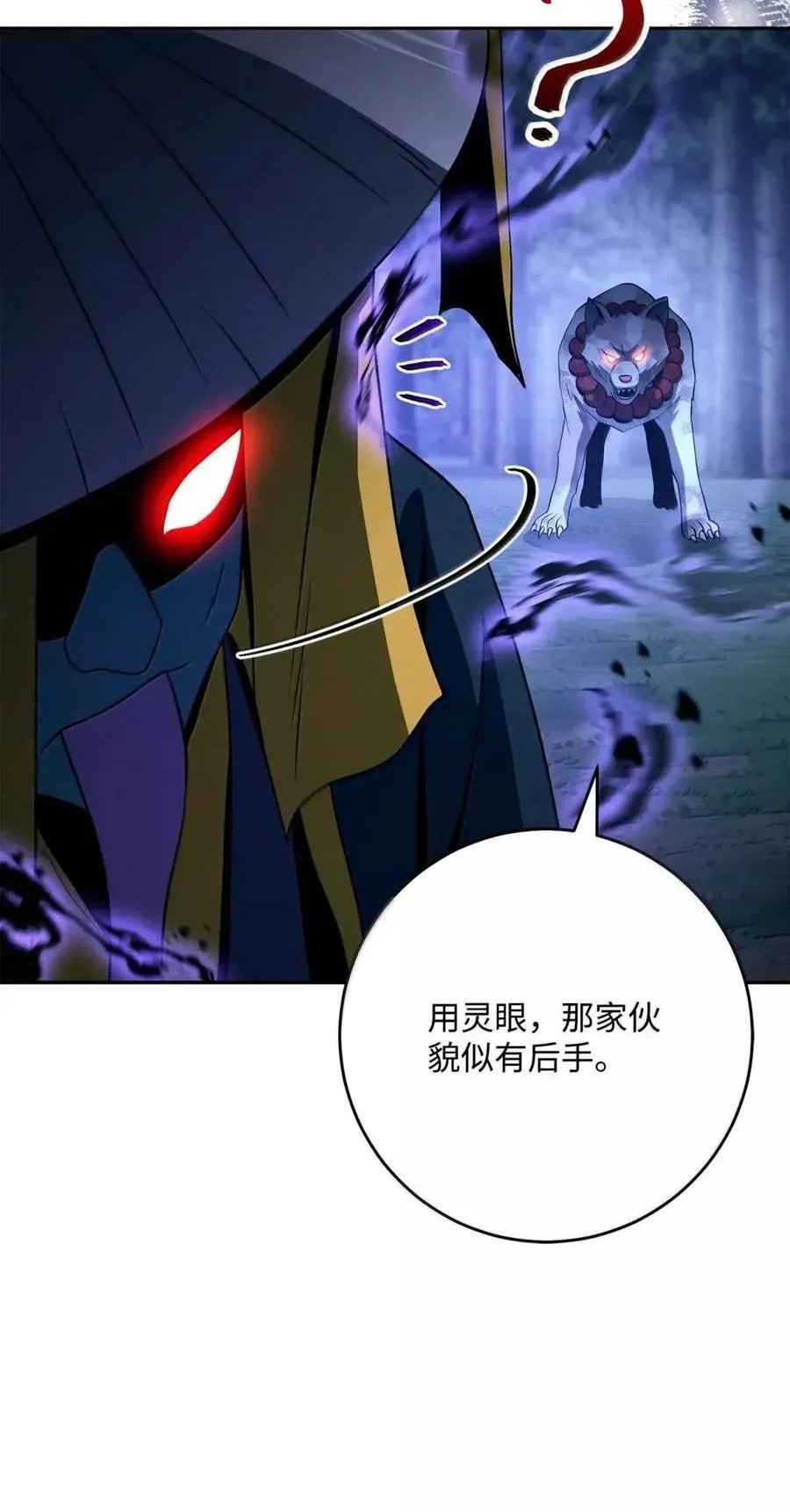 334 恐惧与坚定 第80页