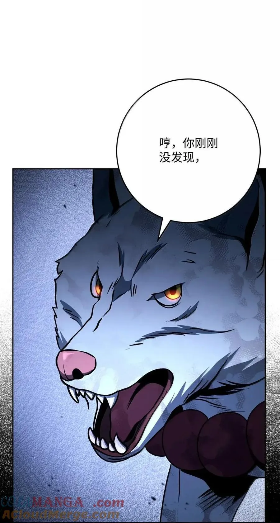 334 恐惧与坚定 第82页