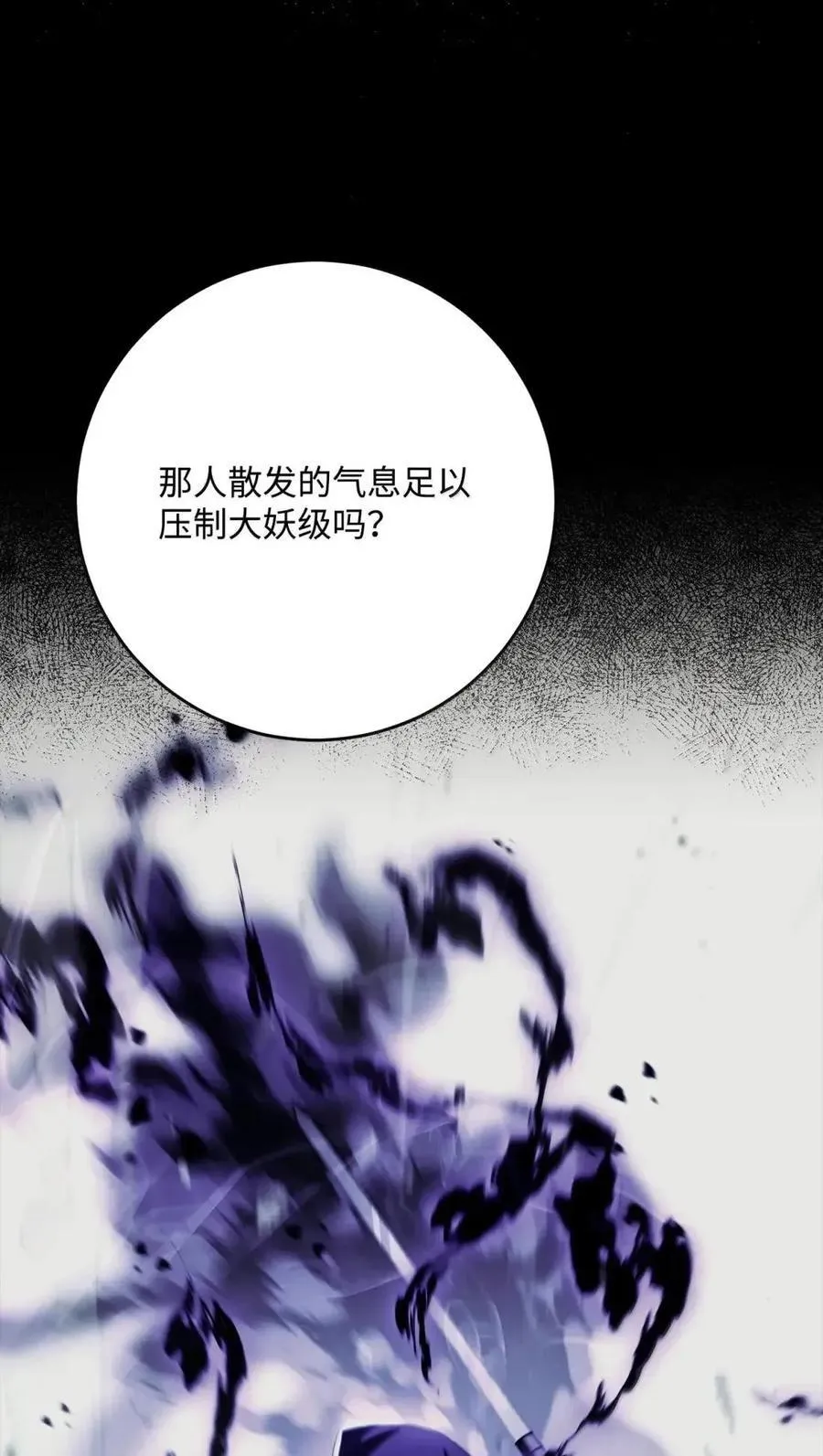 334 恐惧与坚定 第83页