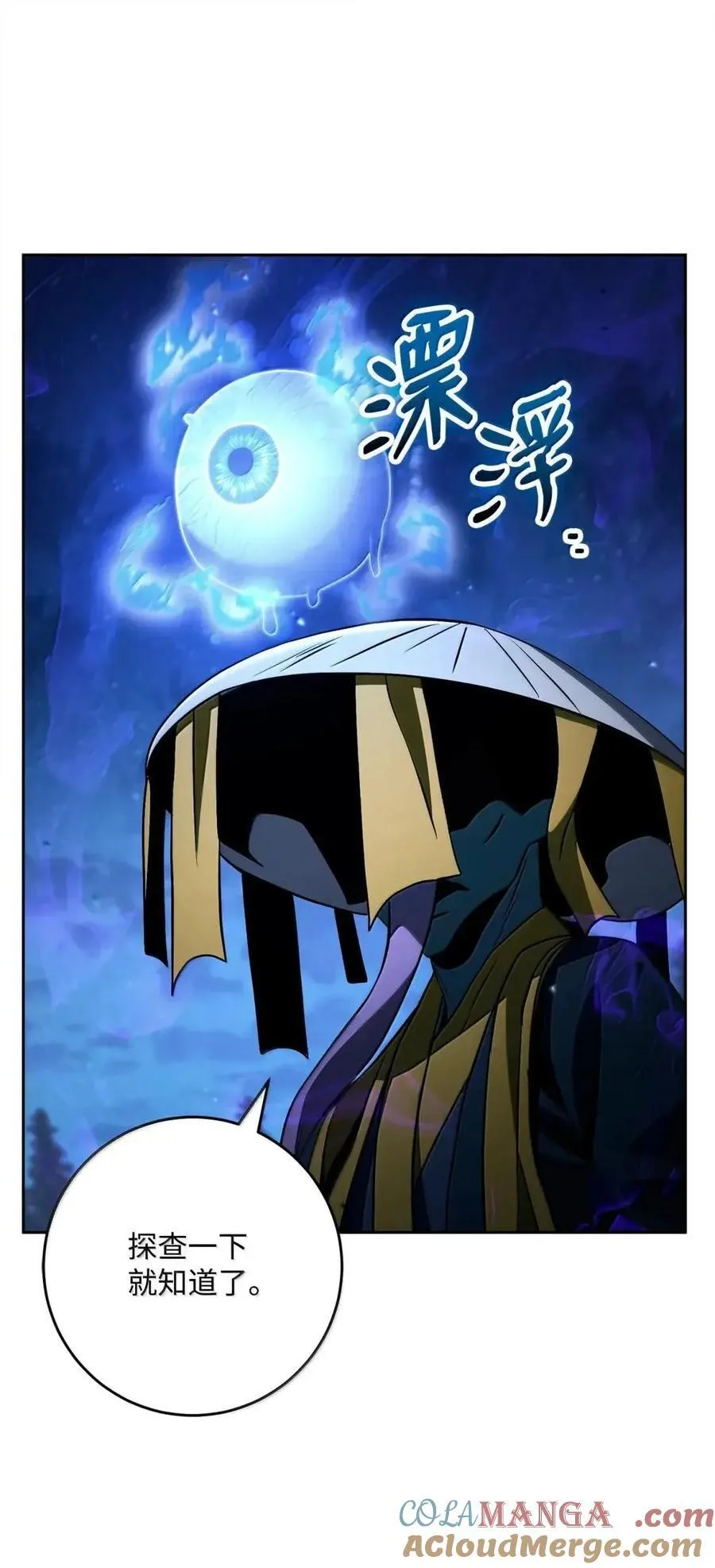 334 恐惧与坚定 第88页