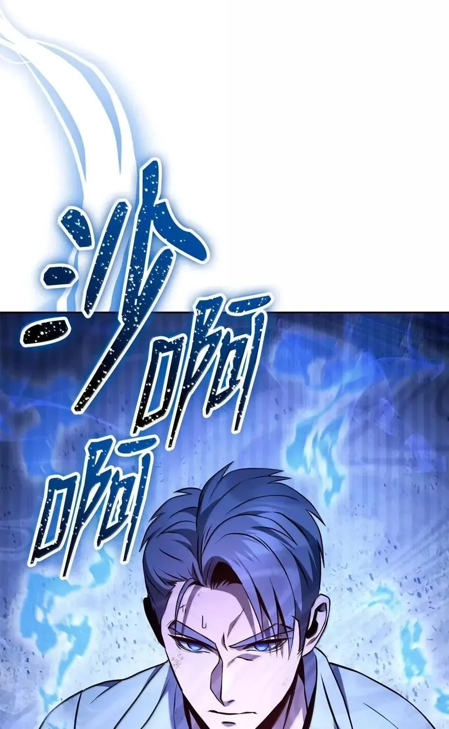 334 恐惧与坚定 第90页