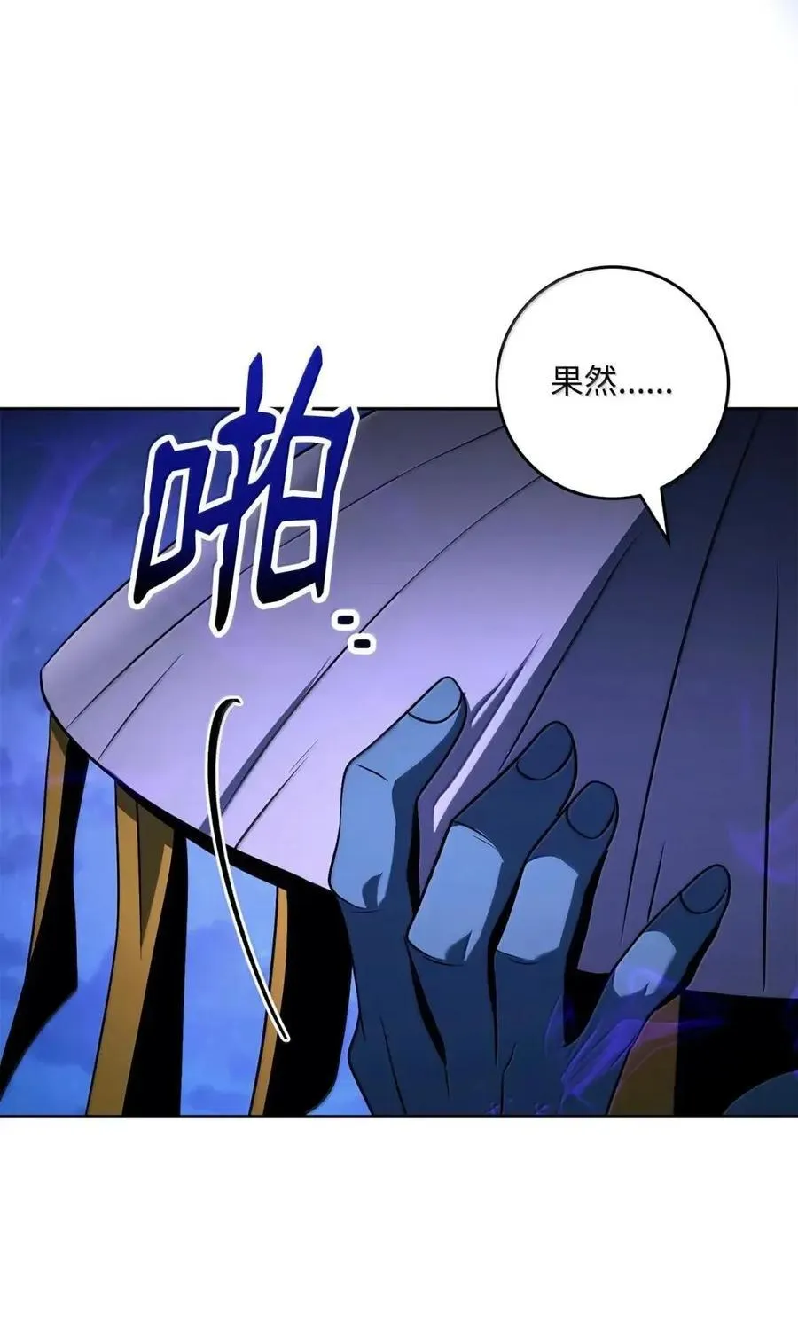 334 恐惧与坚定 第92页