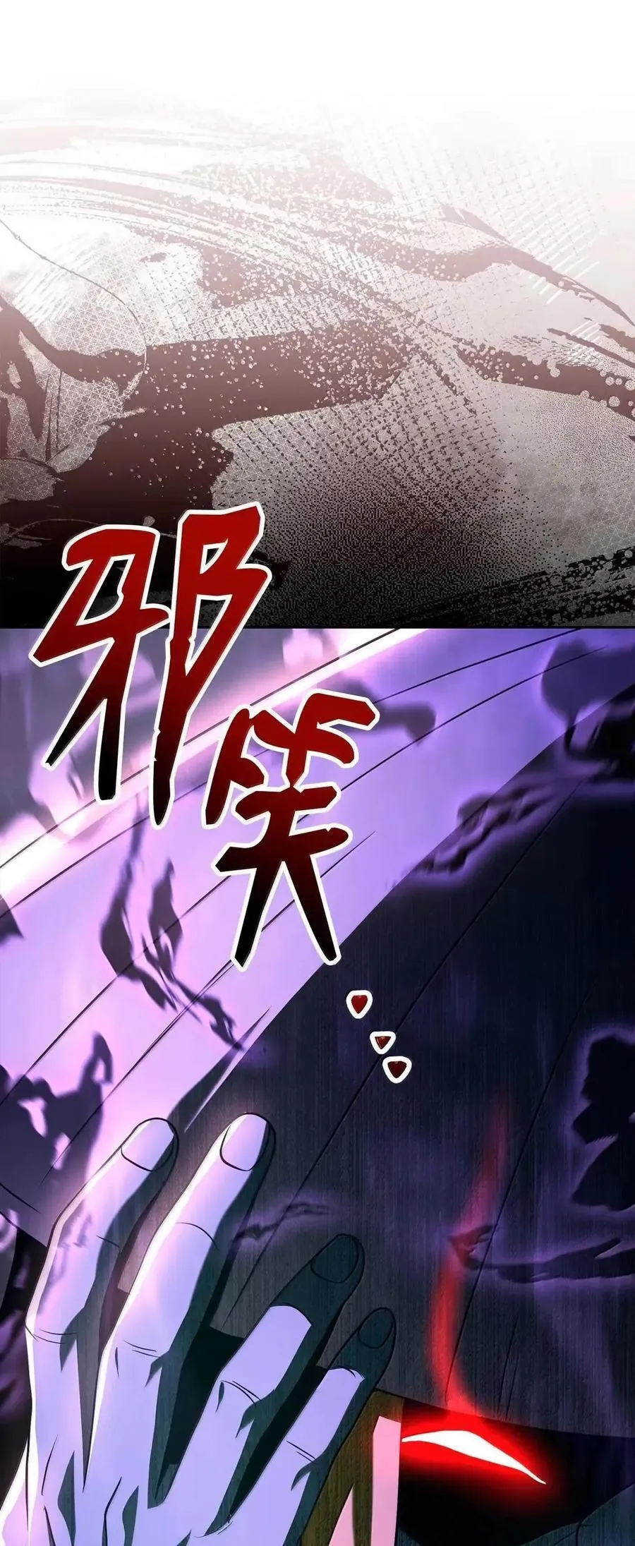 334 恐惧与坚定 第93页