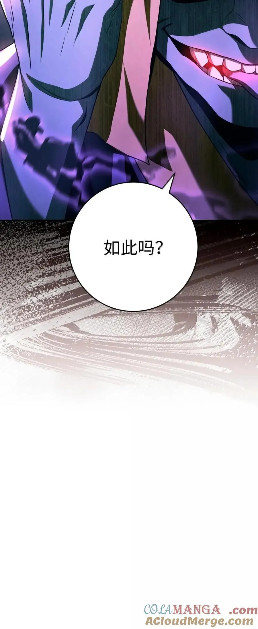 334 恐惧与坚定 第94页