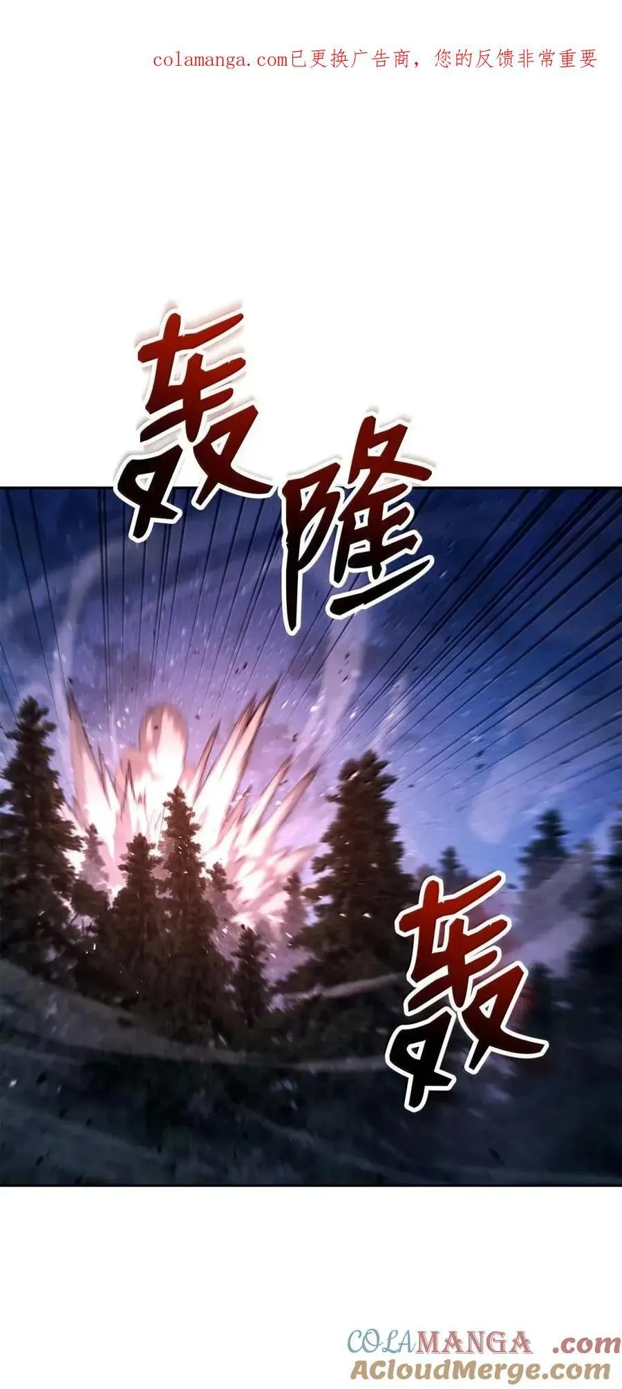 334 恐惧与坚定 第96页