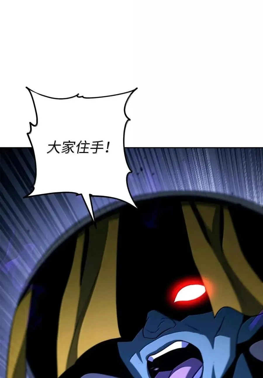 334 恐惧与坚定 第97页