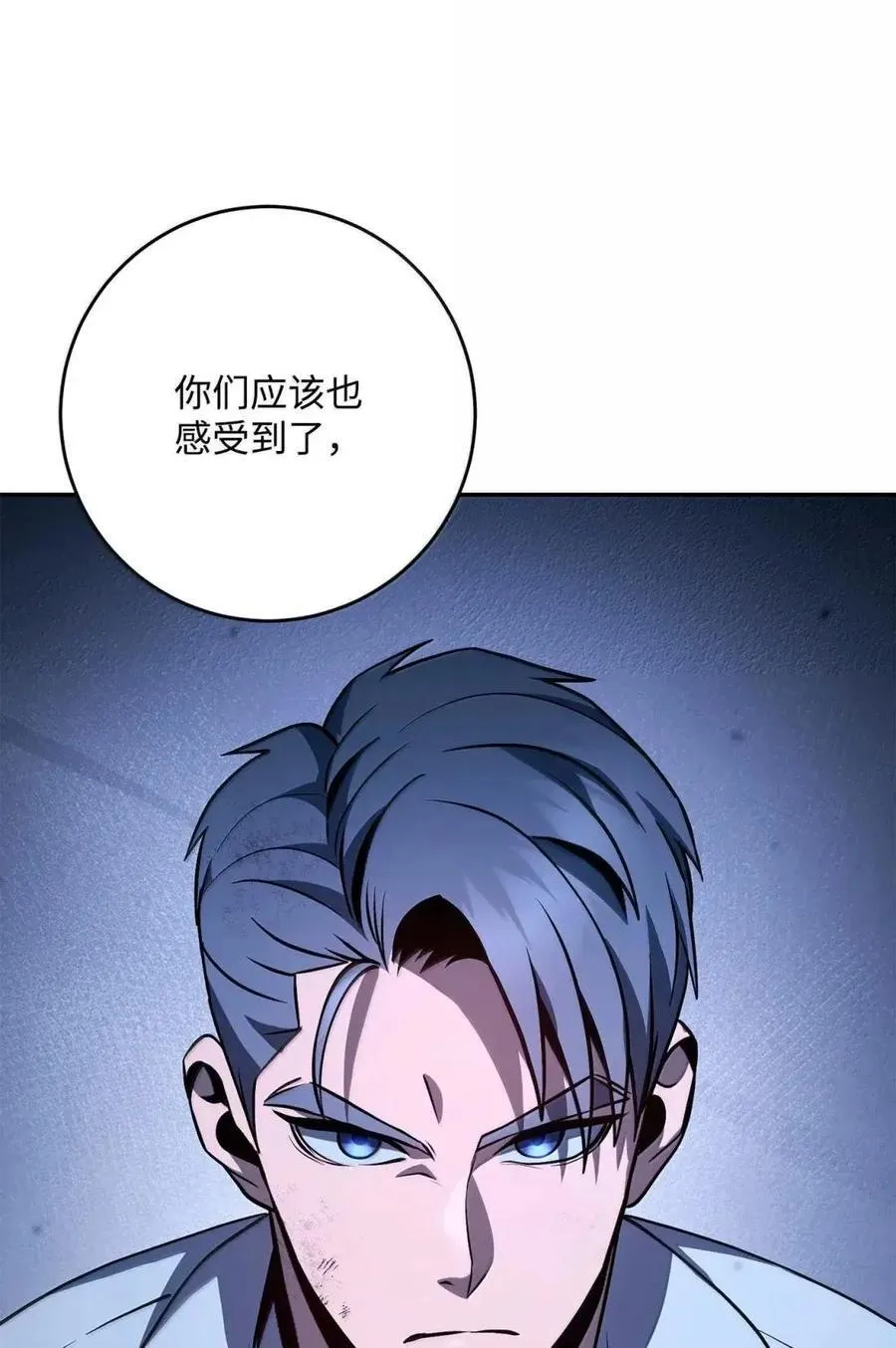 335 当人的执念 第7页