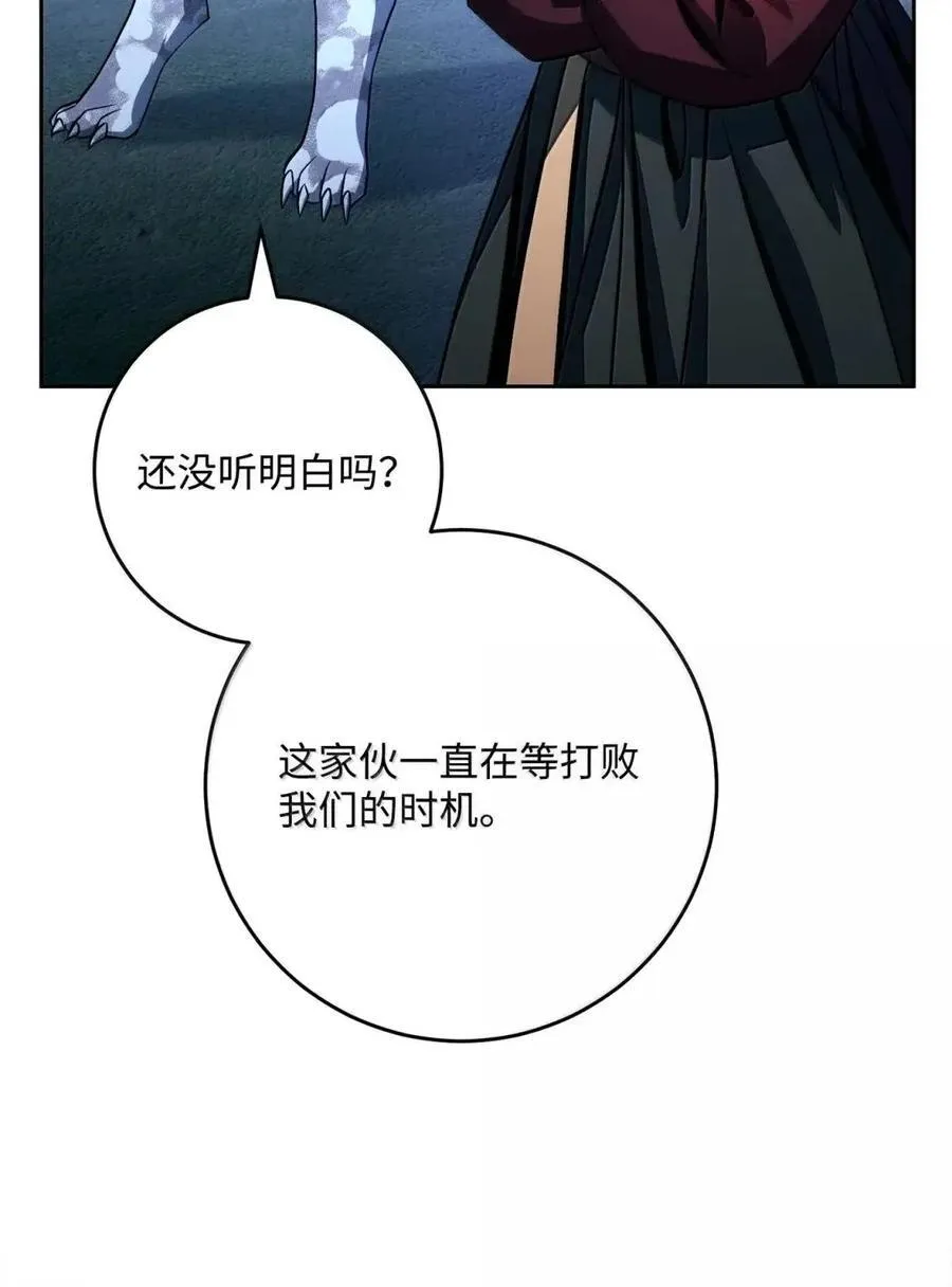 335 当人的执念 第15页