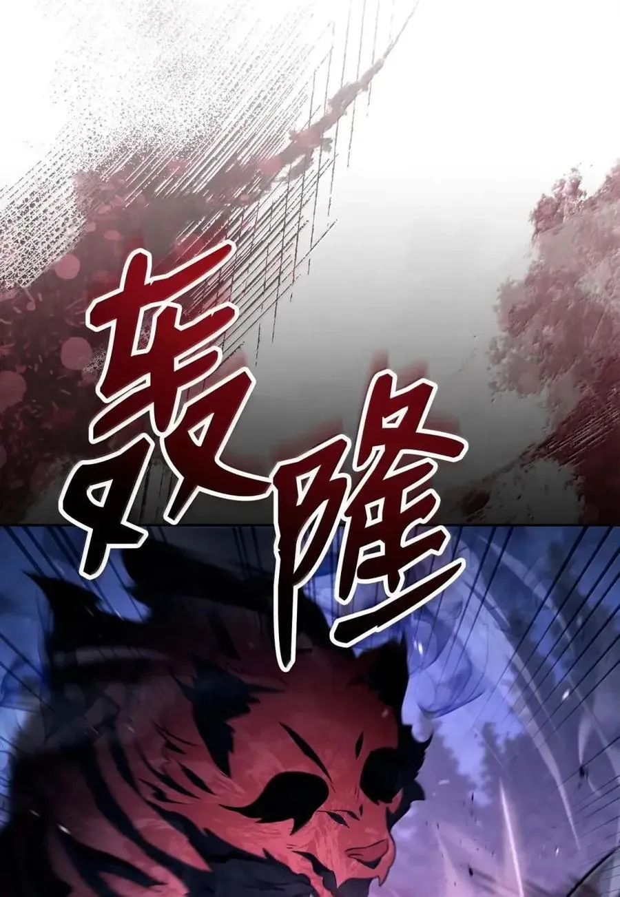 335 当人的执念 第19页