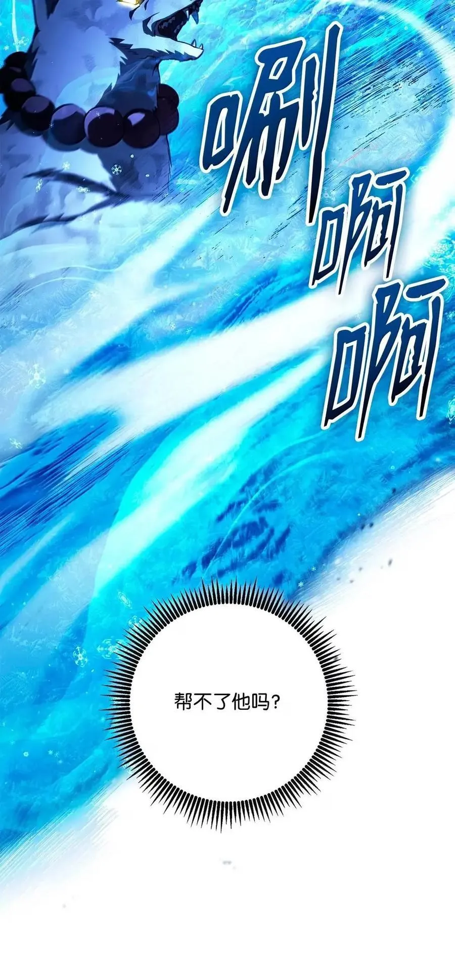 335 当人的执念 第40页