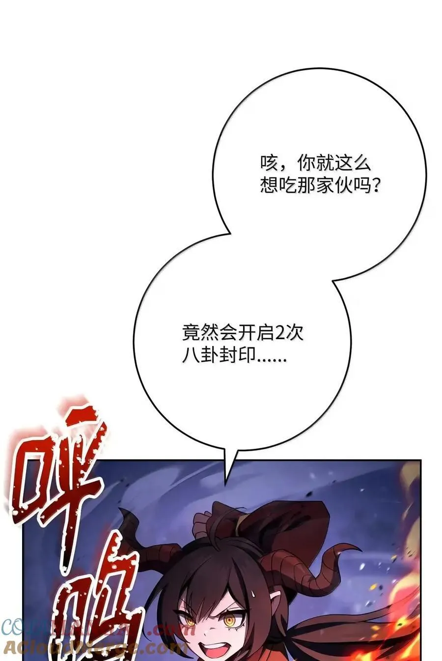 335 当人的执念 第41页