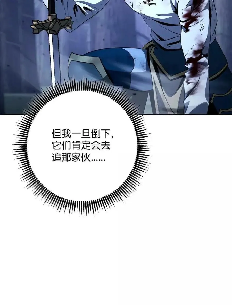335 当人的执念 第47页