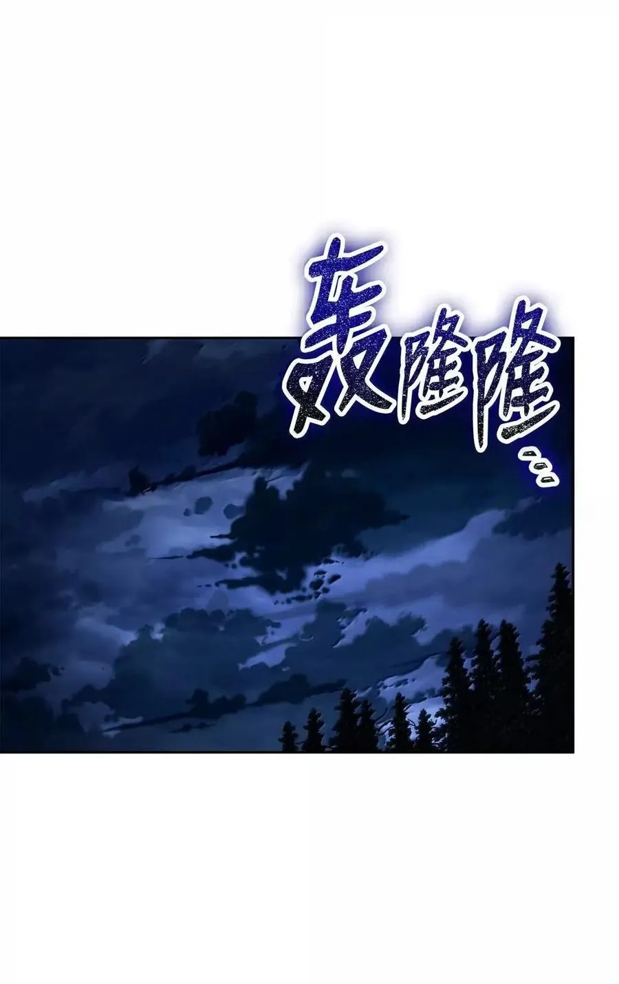 335 当人的执念 第48页