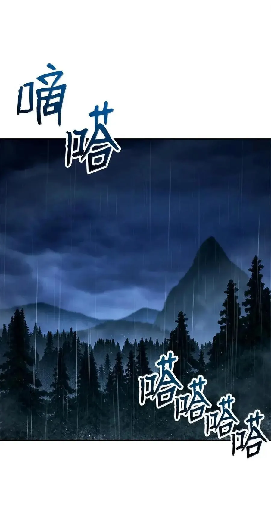 335 当人的执念 第50页