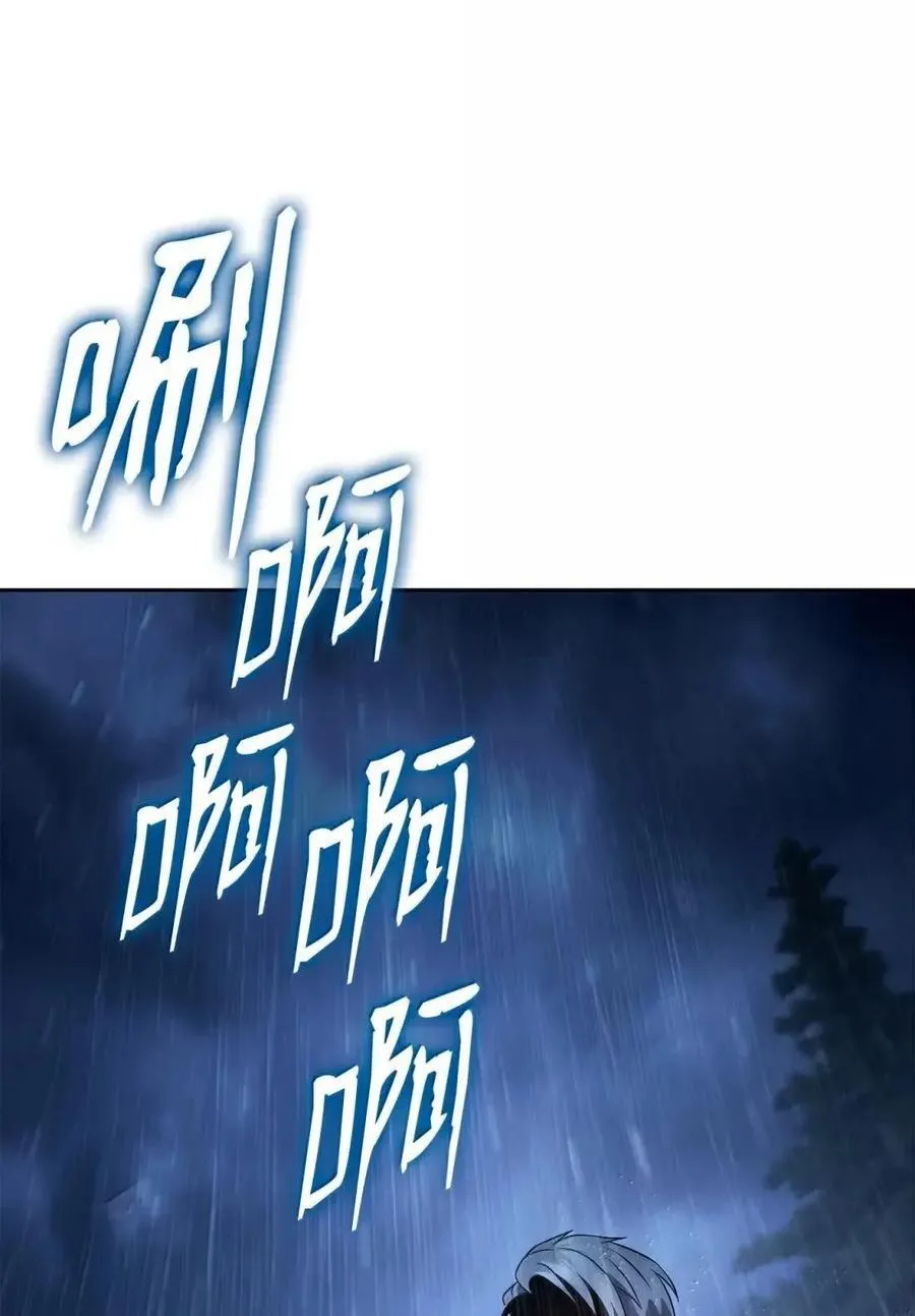 335 当人的执念 第51页