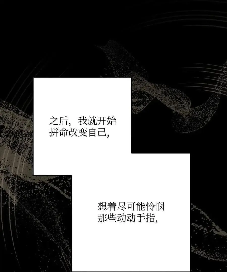 335 当人的执念 第67页