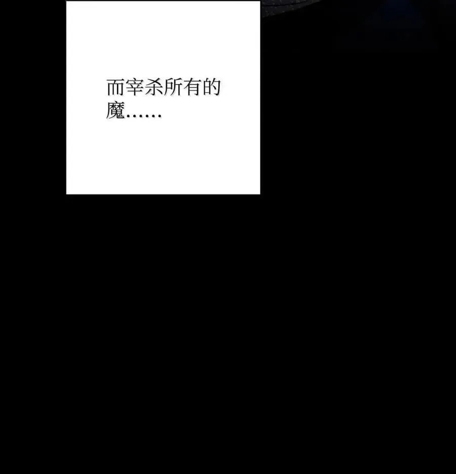 335 当人的执念 第70页