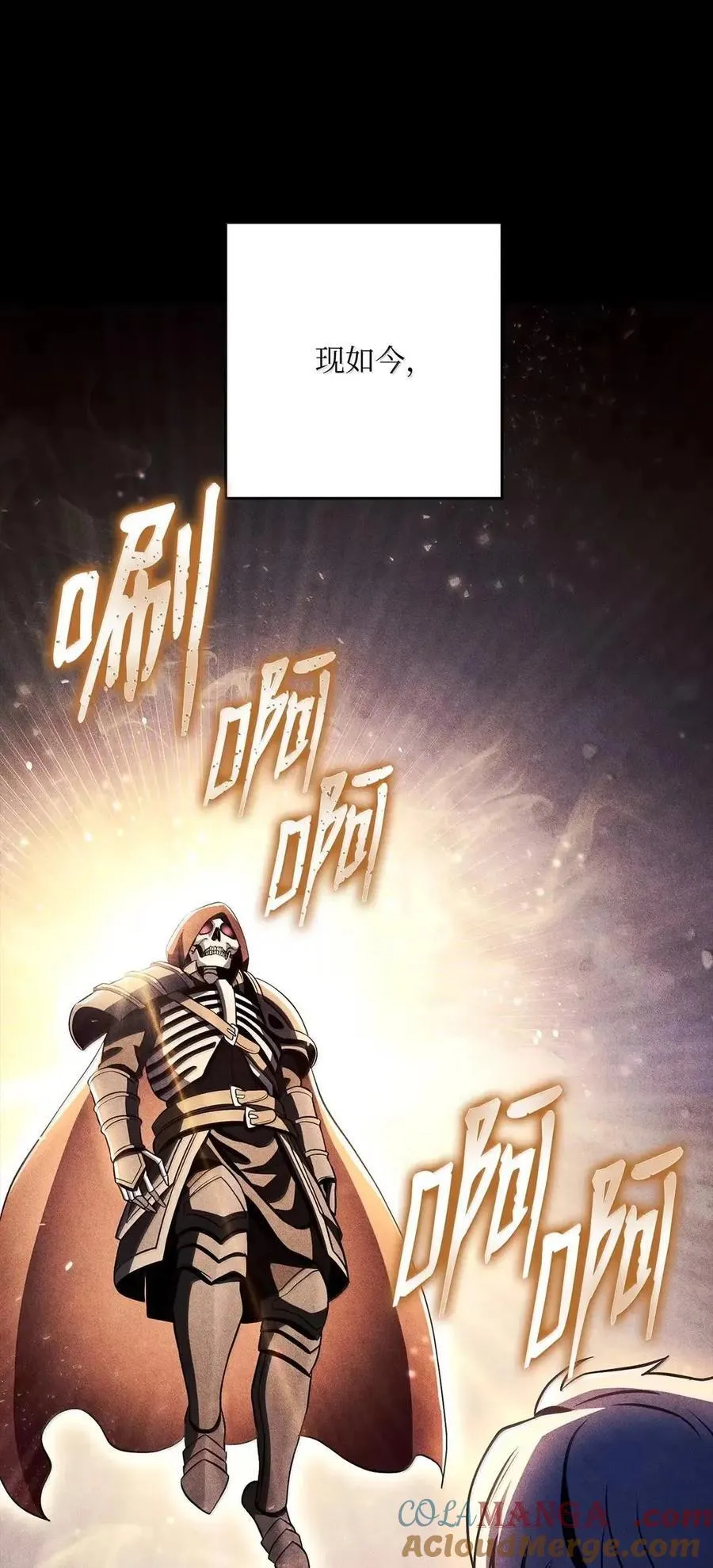335 当人的执念 第73页
