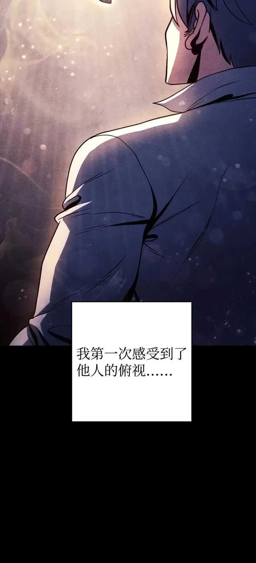 335 当人的执念 第74页