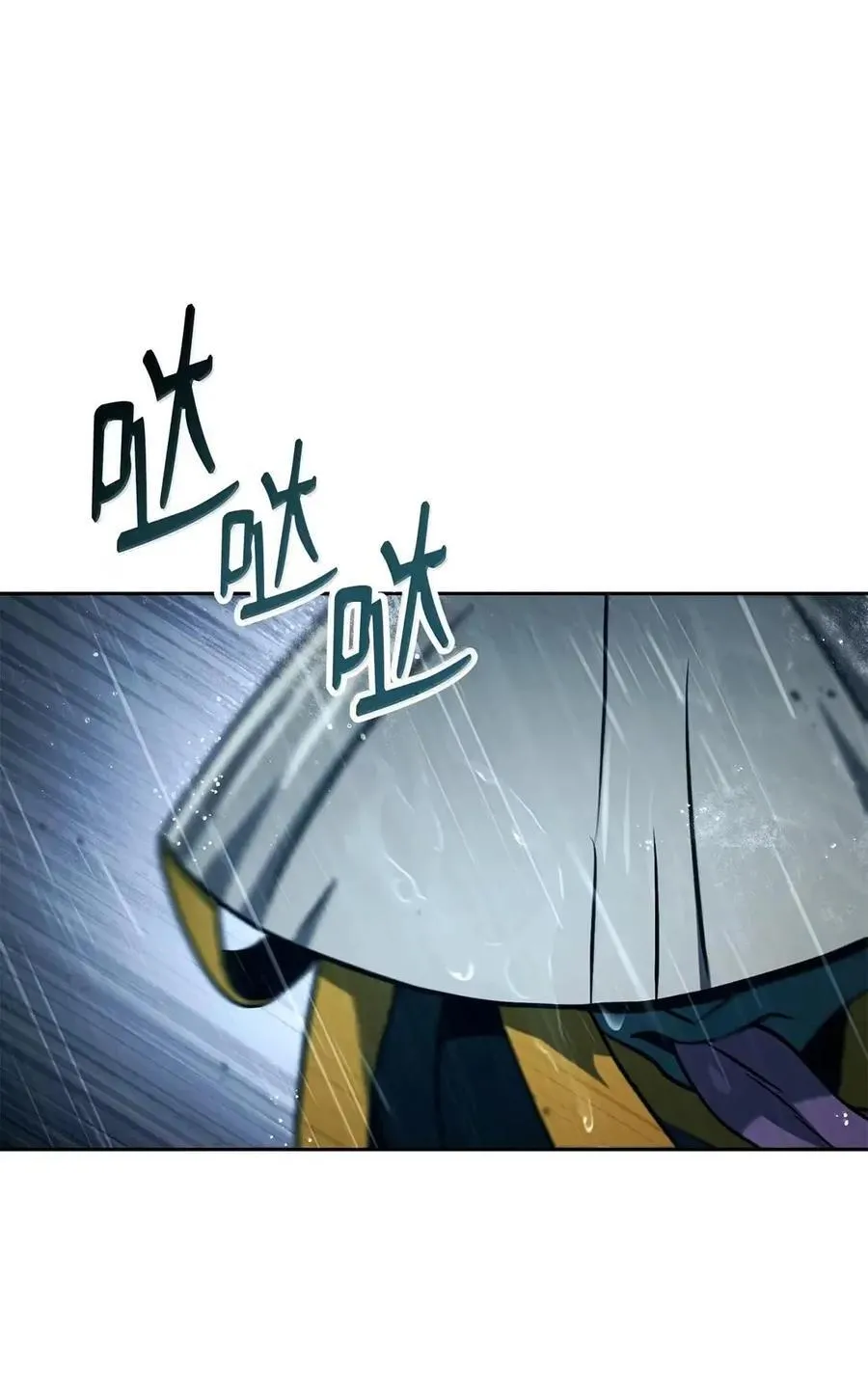 335 当人的执念 第83页