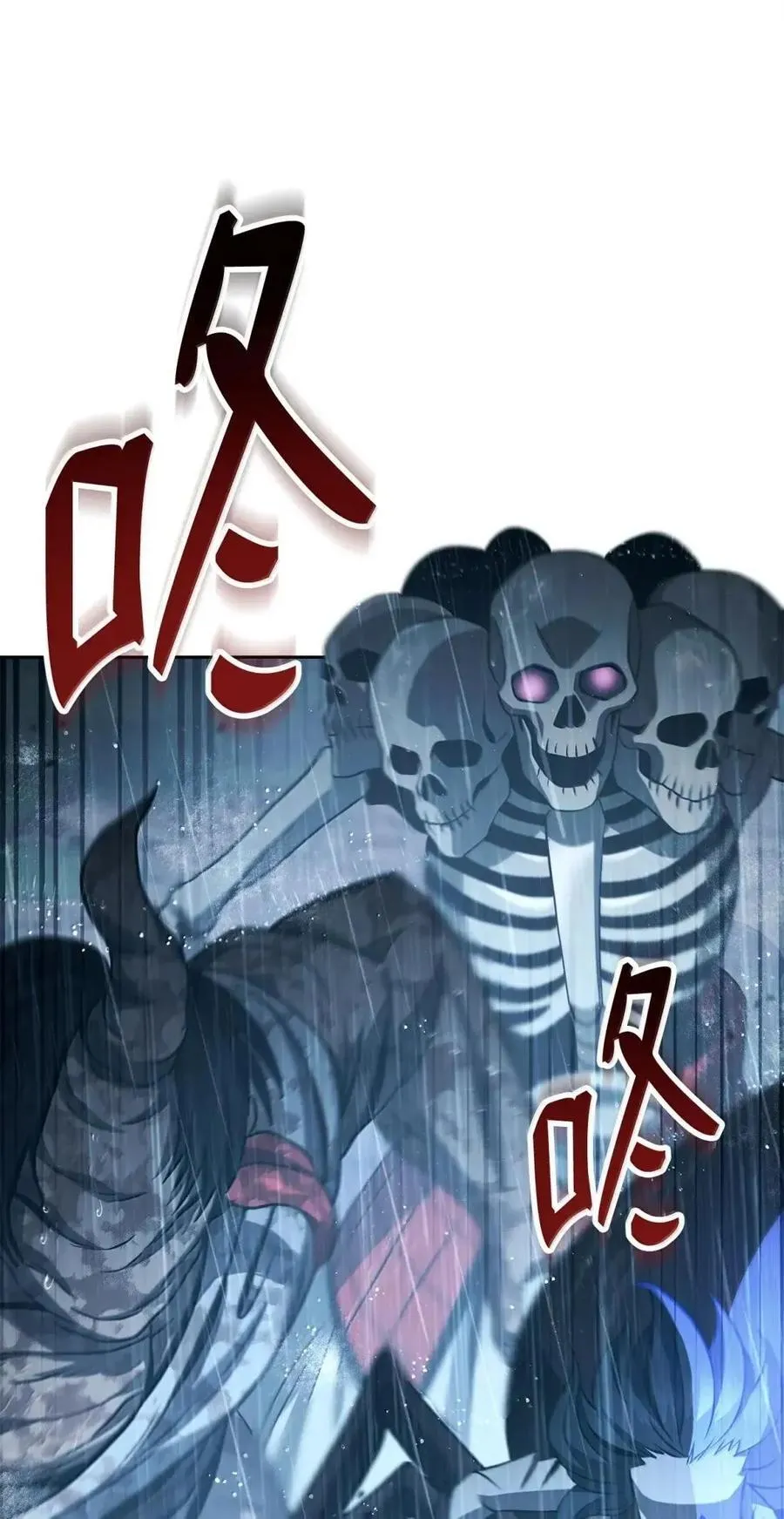 335 当人的执念 第84页