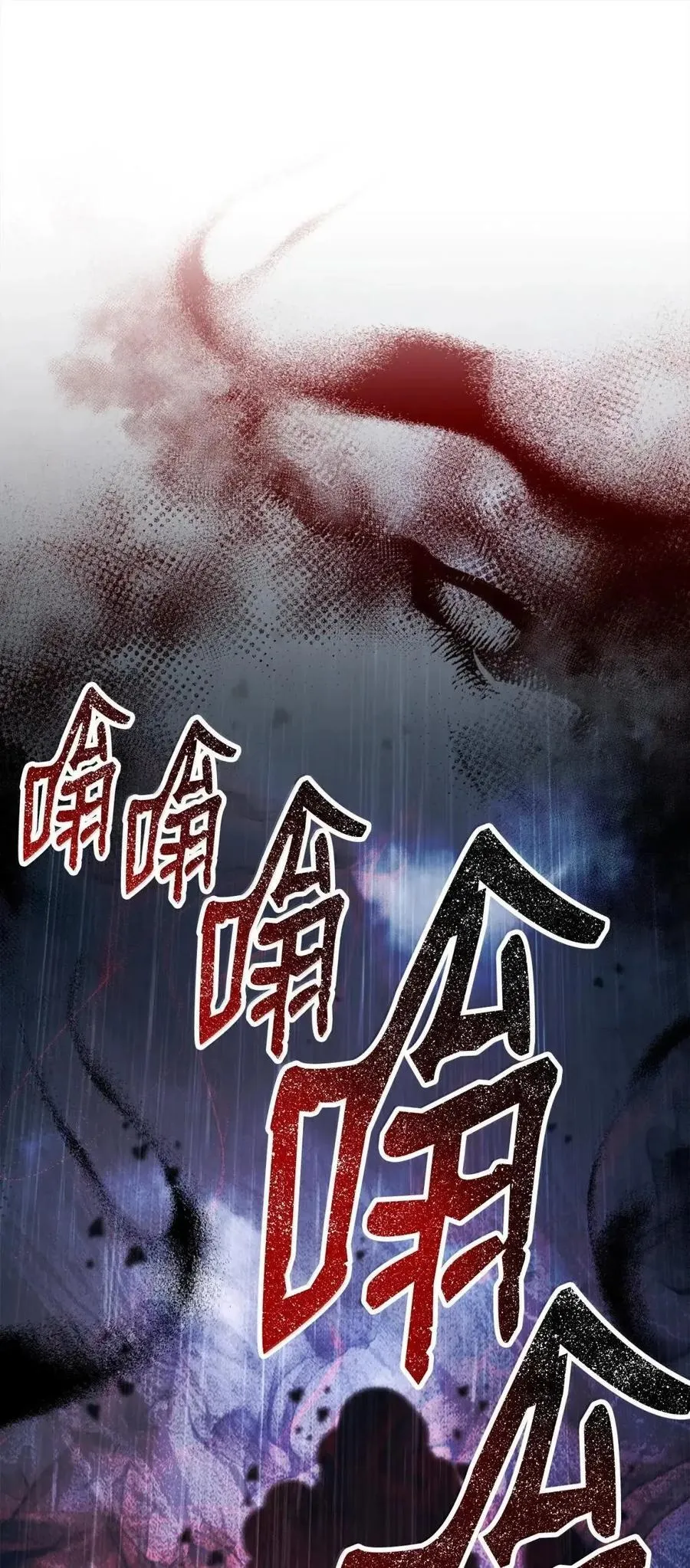 335 当人的执念 第91页
