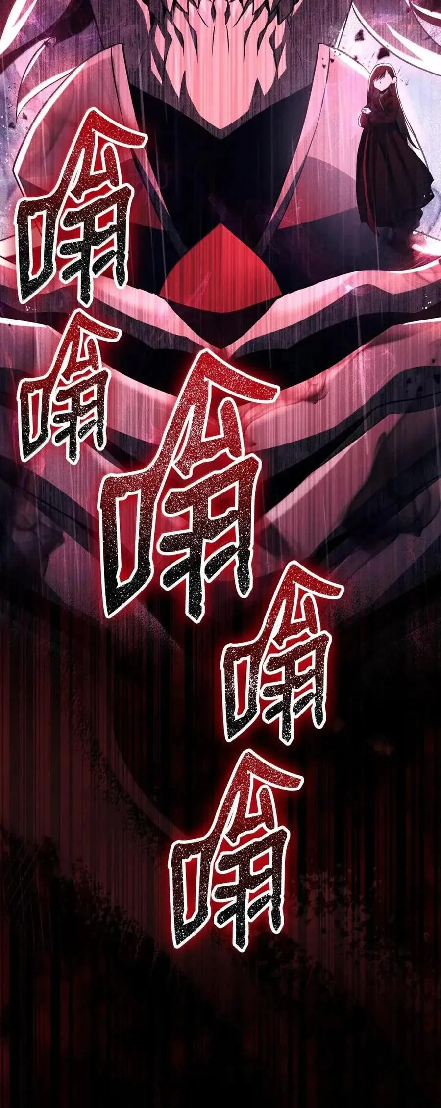 335 当人的执念 第100页