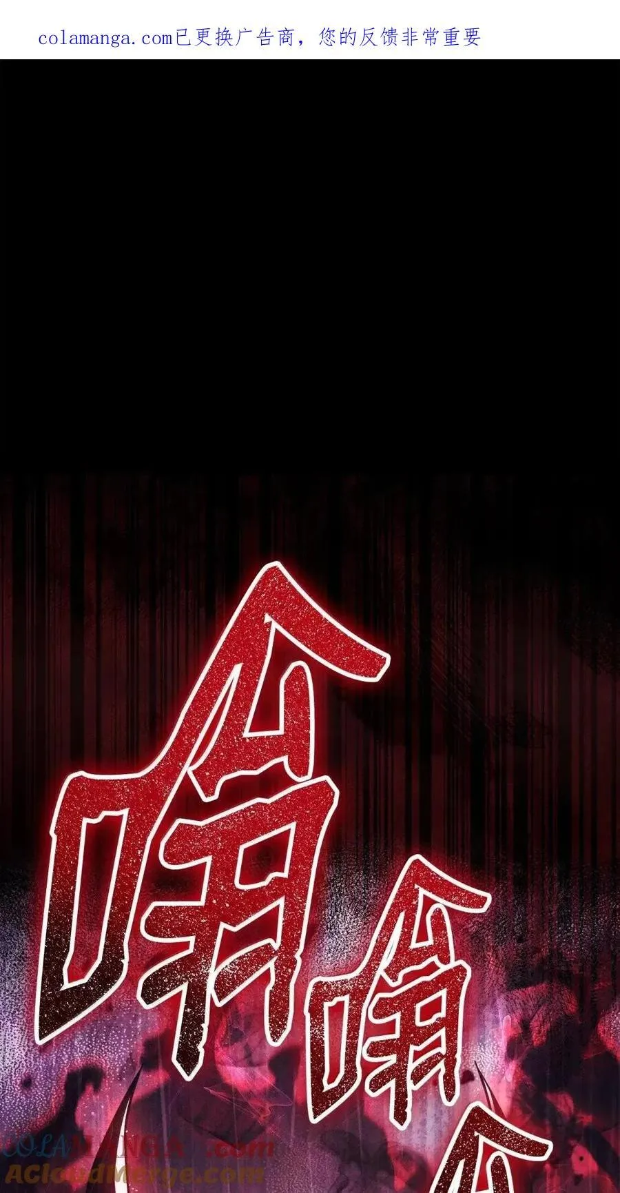 336 妖王 第1页