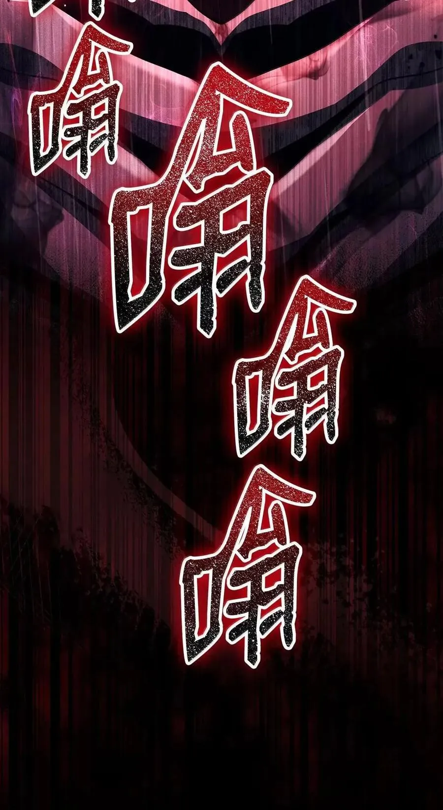 336 妖王 第3页