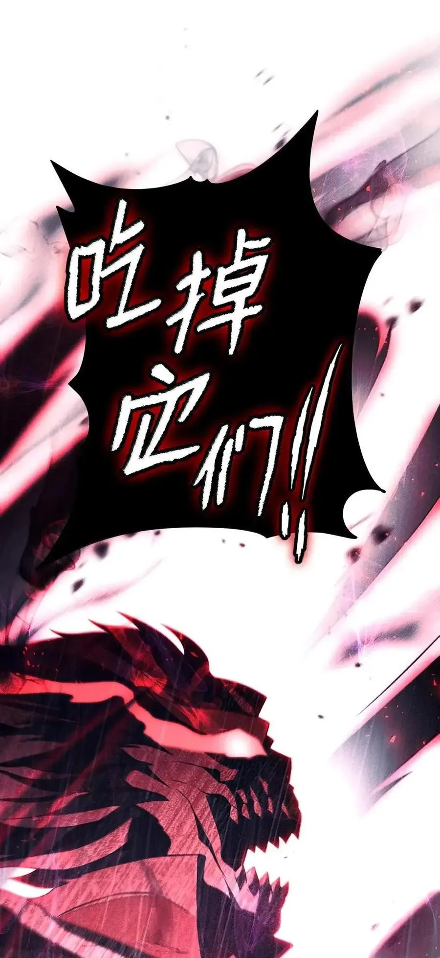 336 妖王 第5页