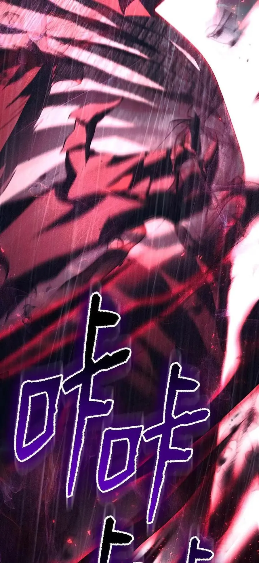336 妖王 第6页