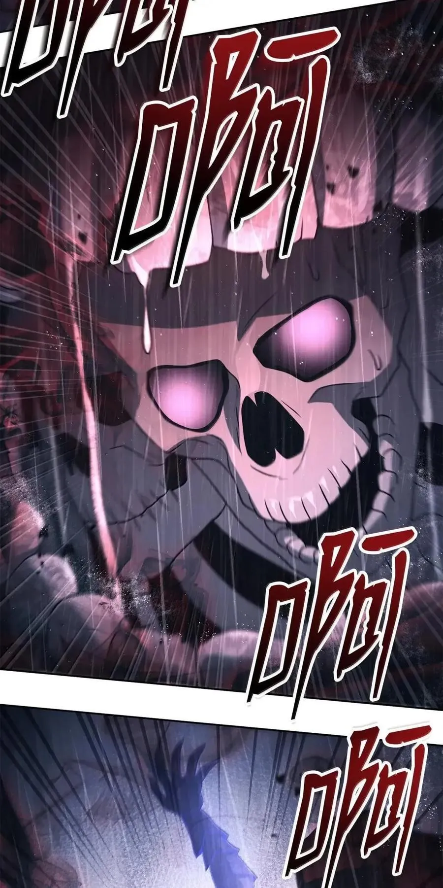 336 妖王 第14页