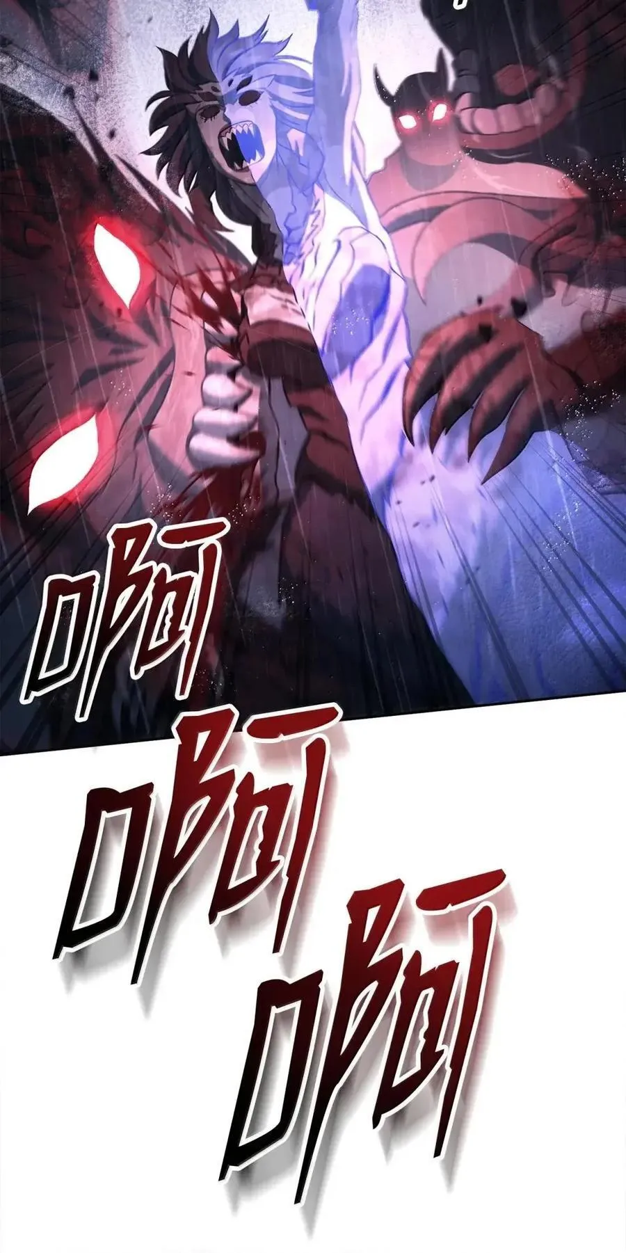 336 妖王 第15页