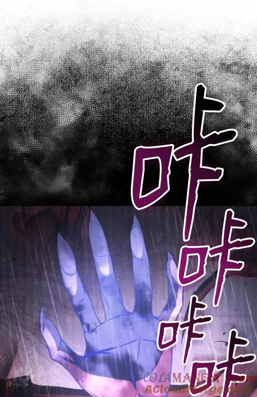 336 妖王 第16页