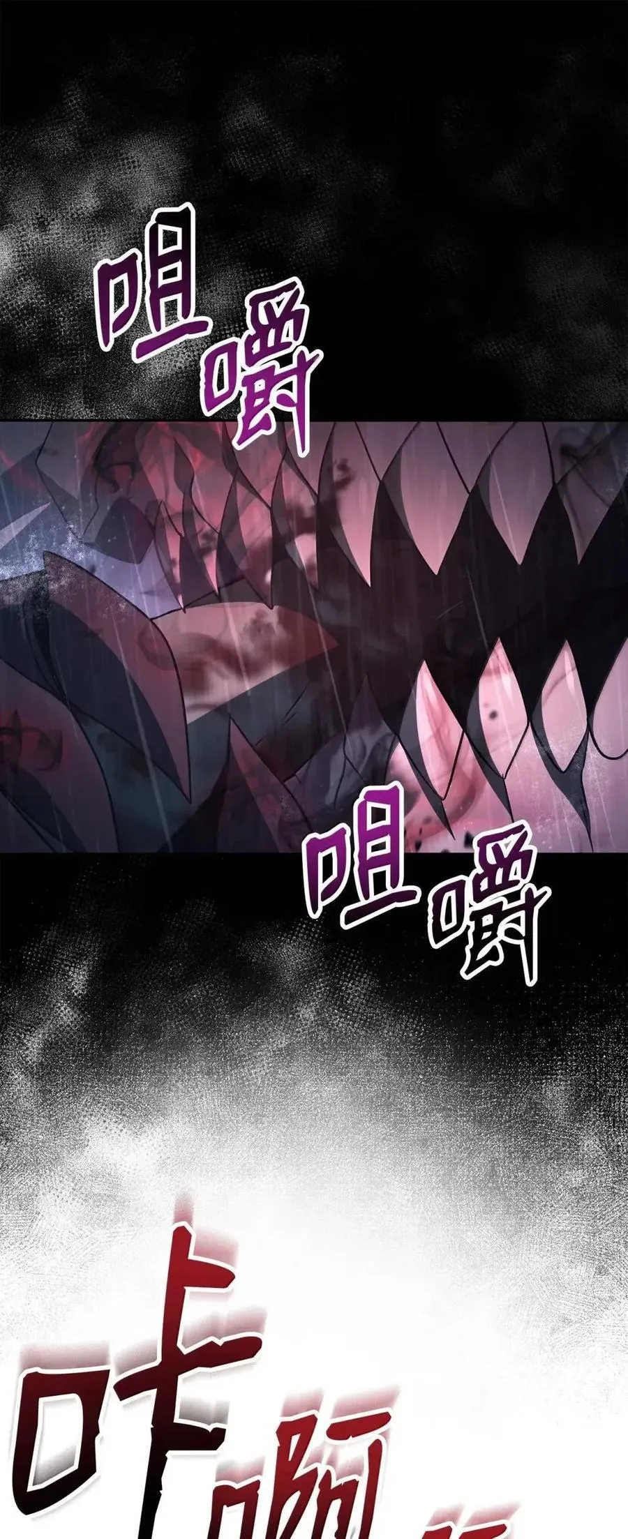 336 妖王 第18页